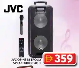Grand Hyper Market JVC Speaker offer