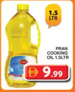Grand Hyper Market PRAN Cooking Oil offer
