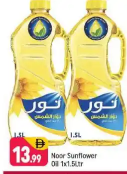 Shaklan NOOR Sunflower Oil offer