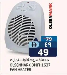 Safari Hypermarket OLSENMARK Heater offer