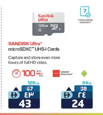 Safari Hypermarket SANDISK Flash Drive offer