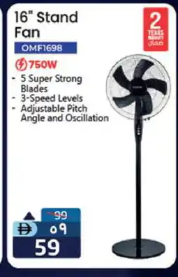 Safari Hypermarket OLSENMARK Fan offer