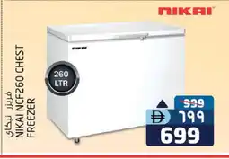 Safari Hypermarket NIKAI Freezer offer