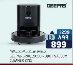 Safari Hypermarket GEEPAS Vacuum Cleaner offer