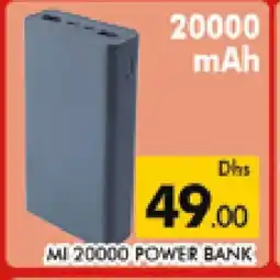 Al Madina MI Powerbank offer