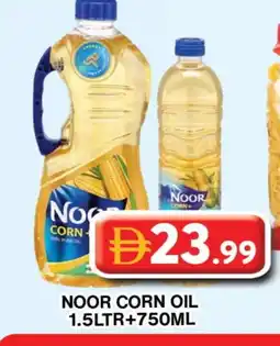 Grand Hyper Market NOOR Corn Oil offer
