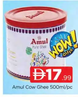 Al Madina AMUL Ghee offer