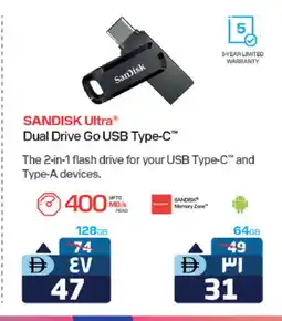 Safari Hypermarket SANDISK Flash Drive offer