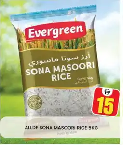 Al Madina ALLDE Masoori Rice offer