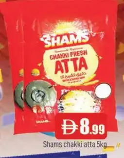 Al Madina SHAMS Atta offer