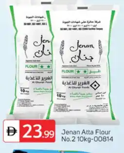 Talal Market JENAN Atta offer