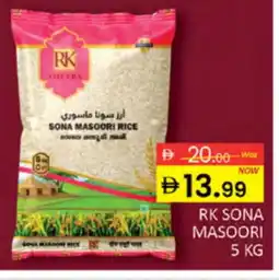 Al Madina RK Masoori Rice offer