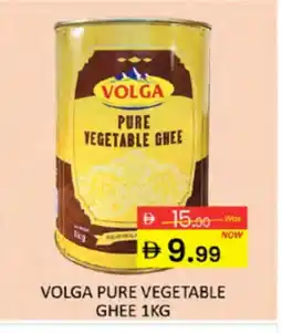 Al Madina VOLGA Vegetable Ghee offer