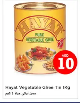 Nesto HAYAT Vegetable Ghee offer