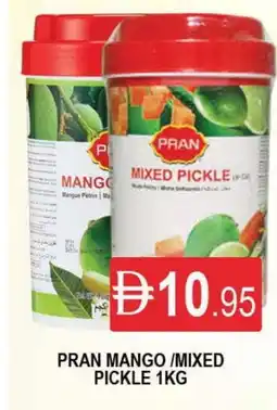 Al Madina PRAN Pickle offer