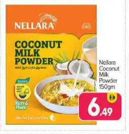 Bigmart NELLARA Coconut Powder offer