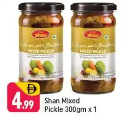 Shaklan SHAN Pickle offer