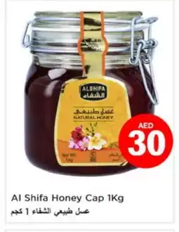 Nesto AL SHIFA Honey offer
