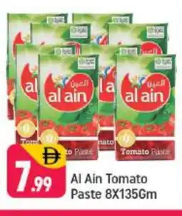 Shaklan AL AIN Tomato Paste offer