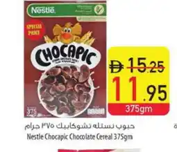 Safeer Market NESTLE Cereals offer