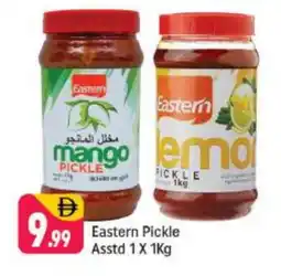 Shaklan EASTERN Pickle offer
