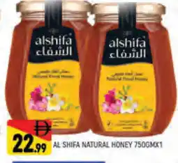 Al Madina AL SHIFA Honey offer