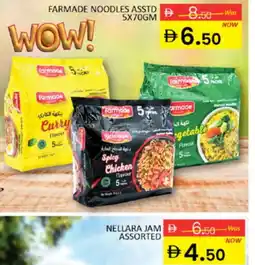 Al Madina NELLARA Noodles offer