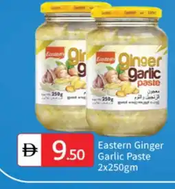 Talal Market EASTERN Garlic Paste offer