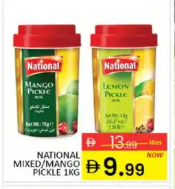 Al Madina NATIONAL Pickle offer