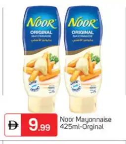 Talal Market NOOR Mayonnaise offer