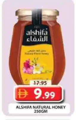 Grand Hyper Market AL SHIFA Honey offer