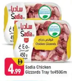 Shaklan SADIA Chicken Gizzard offer