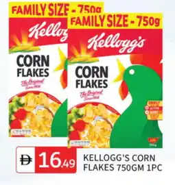 Talal Market KELLOGGS Corn Flakes offer