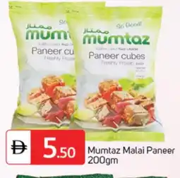 Talal Market mumtaz Paneer offer