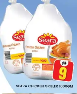 Al Madina SEARA Frozen Whole Chicken offer