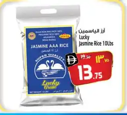 Safari Hypermarket VOLGA Jasmine Rice offer