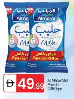 Talal Market ALMARAI Milk Powder offer