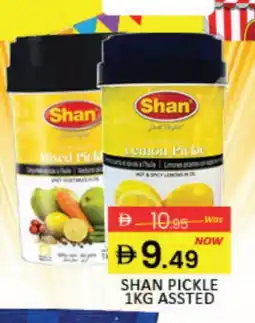 Mango Hypermarket LLC SHAN Pickle offer