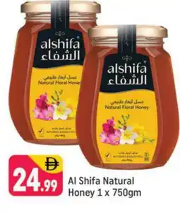 Shaklan AL SHIFA Honey offer