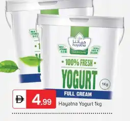 Talal Market HAYATNA Yoghurt offer