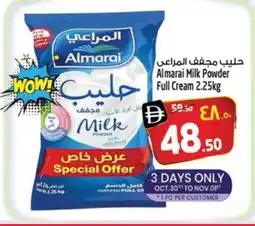 Safari Hypermarket ALMARAI Milk Powder offer