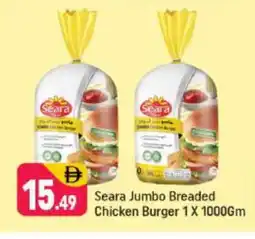 Shaklan SEARA Chicken Burger offer