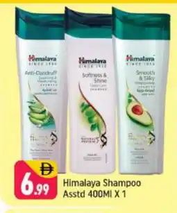 Shaklan HIMALAYA Shampoo / Conditioner offer