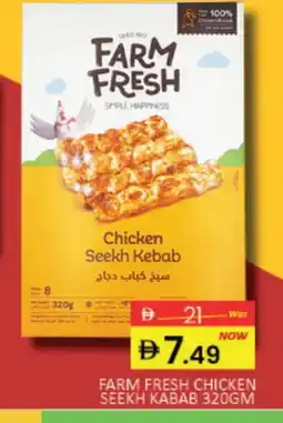 Mango Hypermarket LLC FARM FRESH Chicken Kabab offer