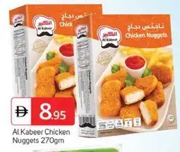 Talal Market AL KABEER Chicken Nuggets offer