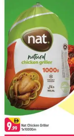 Shaklan NAT Fresh Chicken offer