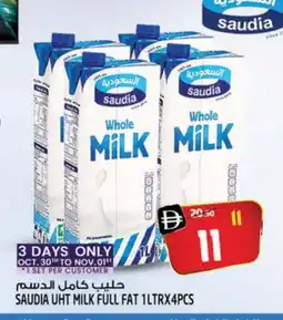 Safari Hypermarket SAUDIA Long Life / UHT Milk offer