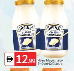 Talal Market HEINZ Mayonnaise offer