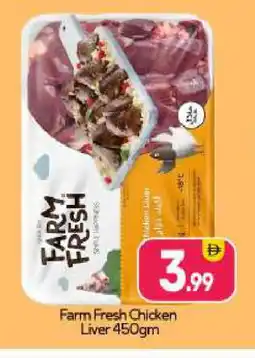 Bigmart FARM FRESH Chicken Liver offer