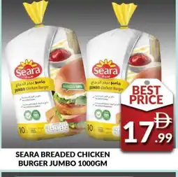 Al Madina SEARA Chicken Burger offer